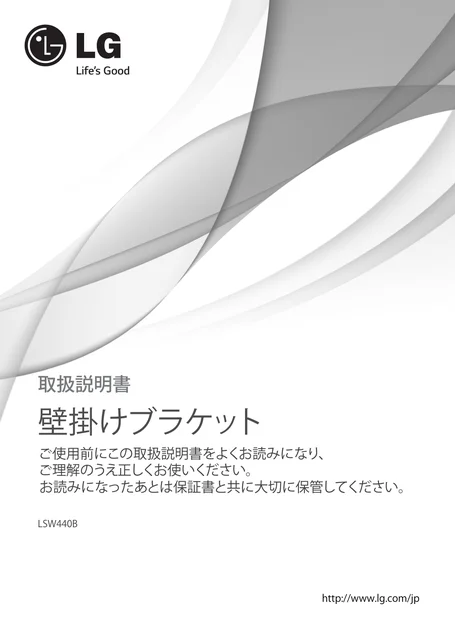 lg LSW440B.AJL